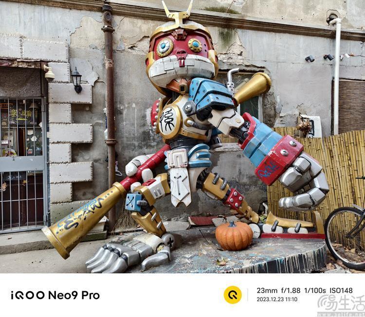 iQOO Neo9 Pro评测：双芯旗舰，强悍性能再升杯