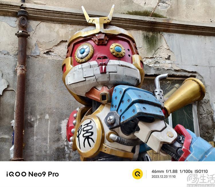 iQOO Neo9 Pro评测：双芯旗舰，强悍性能再升杯