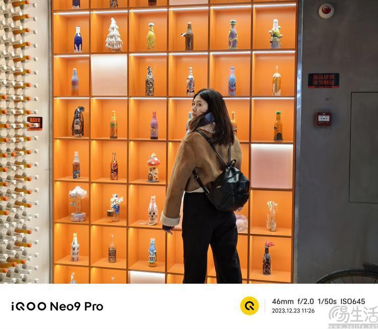 iQOO Neo9 Pro评测：双芯旗舰，强悍性能再升杯