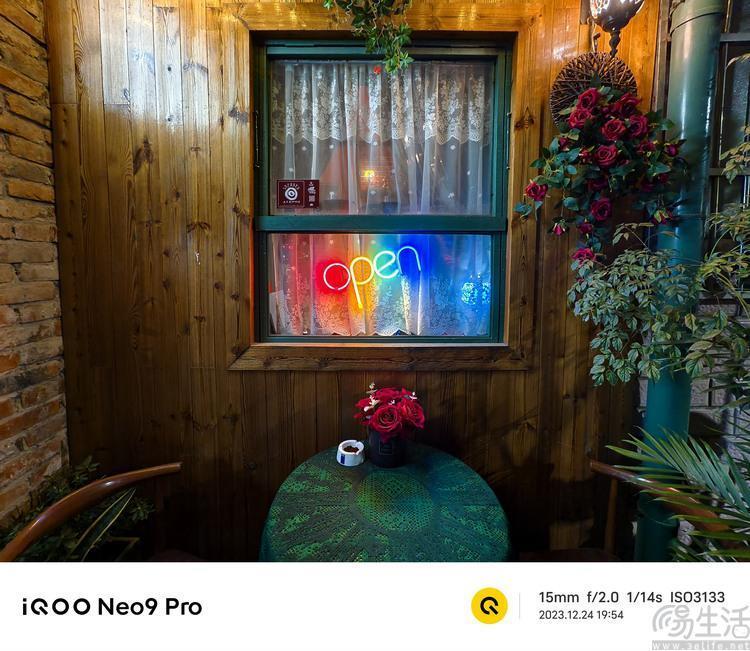 iQOO Neo9 Pro评测：双芯旗舰，强悍性能再升杯