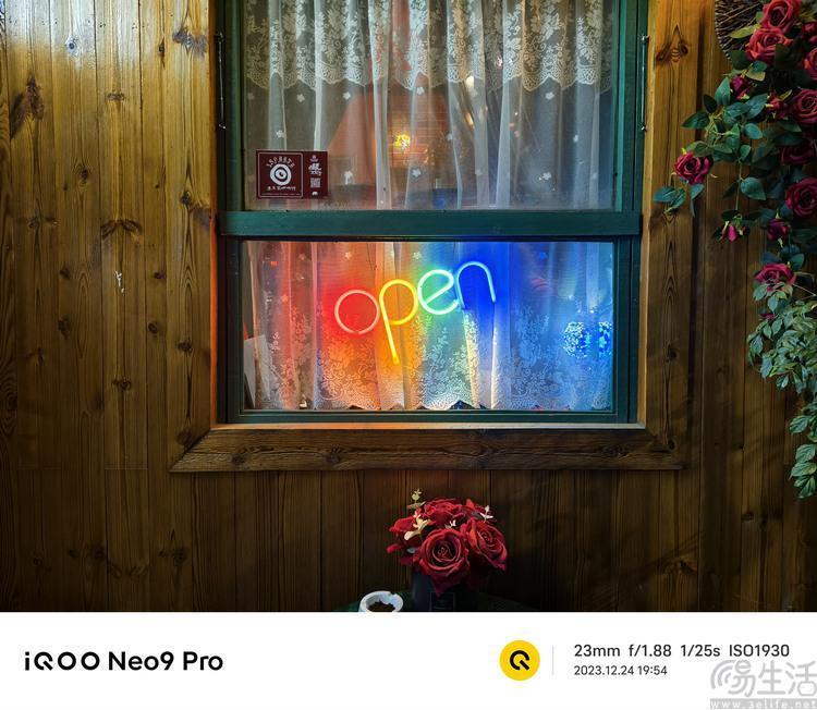 iQOO Neo9 Pro评测：双芯旗舰，强悍性能再升杯