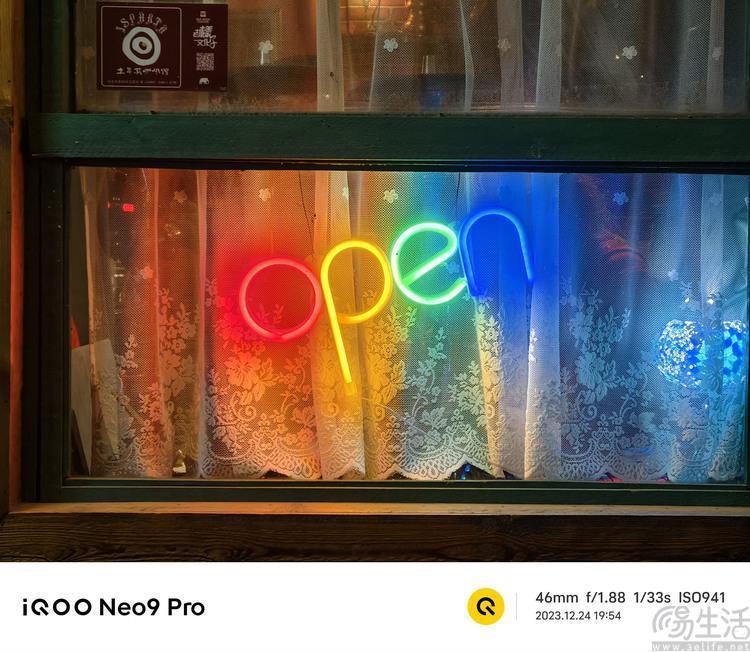 iQOO Neo9 Pro评测：双芯旗舰，强悍性能再升杯