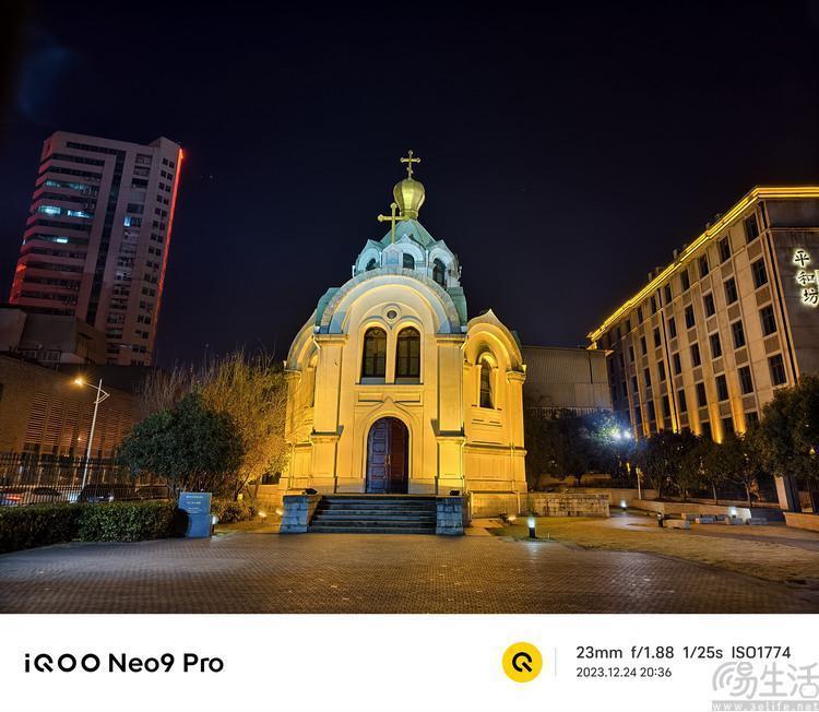 iQOO Neo9 Pro评测：双芯旗舰，强悍性能再升杯