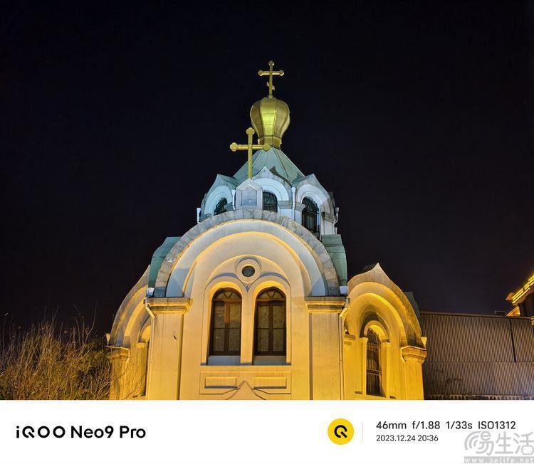 iQOO Neo9 Pro评测：双芯旗舰，强悍性能再升杯