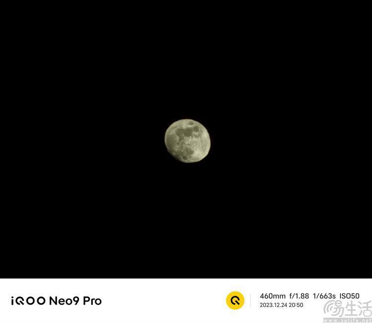 iQOO Neo9 Pro评测：双芯旗舰，强悍性能再升杯