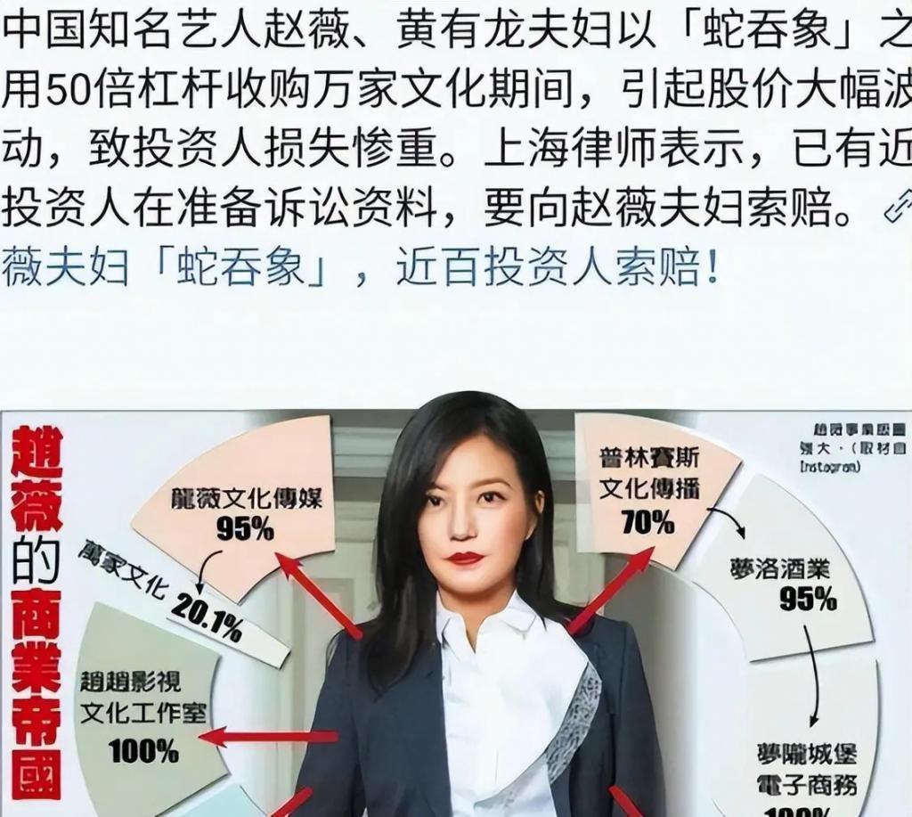 消失两年多后，再看赵薇如今的处境，47岁的她后悔了吗？