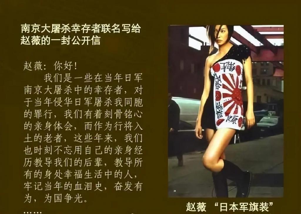 消失两年多后，再看赵薇如今的处境，47岁的她后悔了吗？