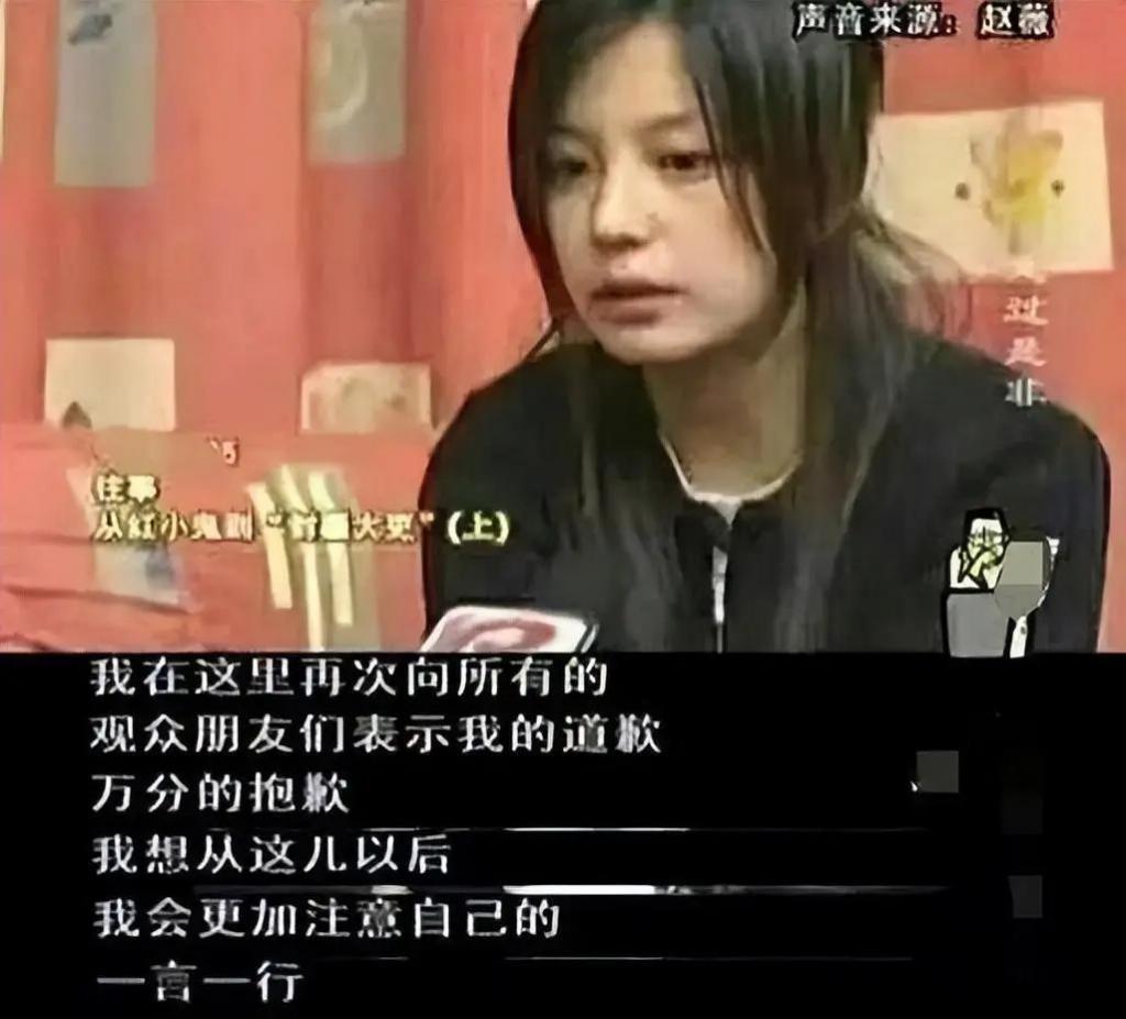 消失两年多后，再看赵薇如今的处境，47岁的她后悔了吗？