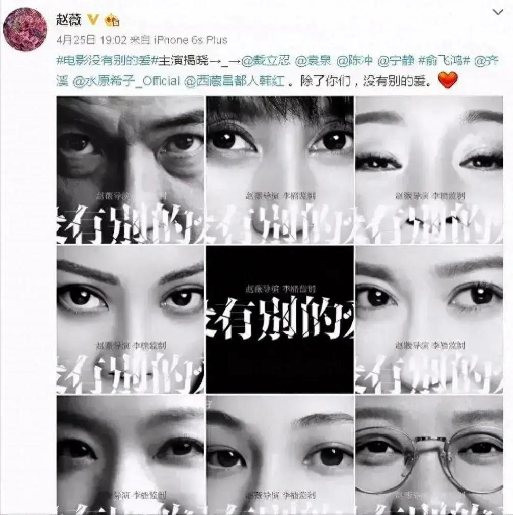 消失两年多后，再看赵薇如今的处境，47岁的她后悔了吗？