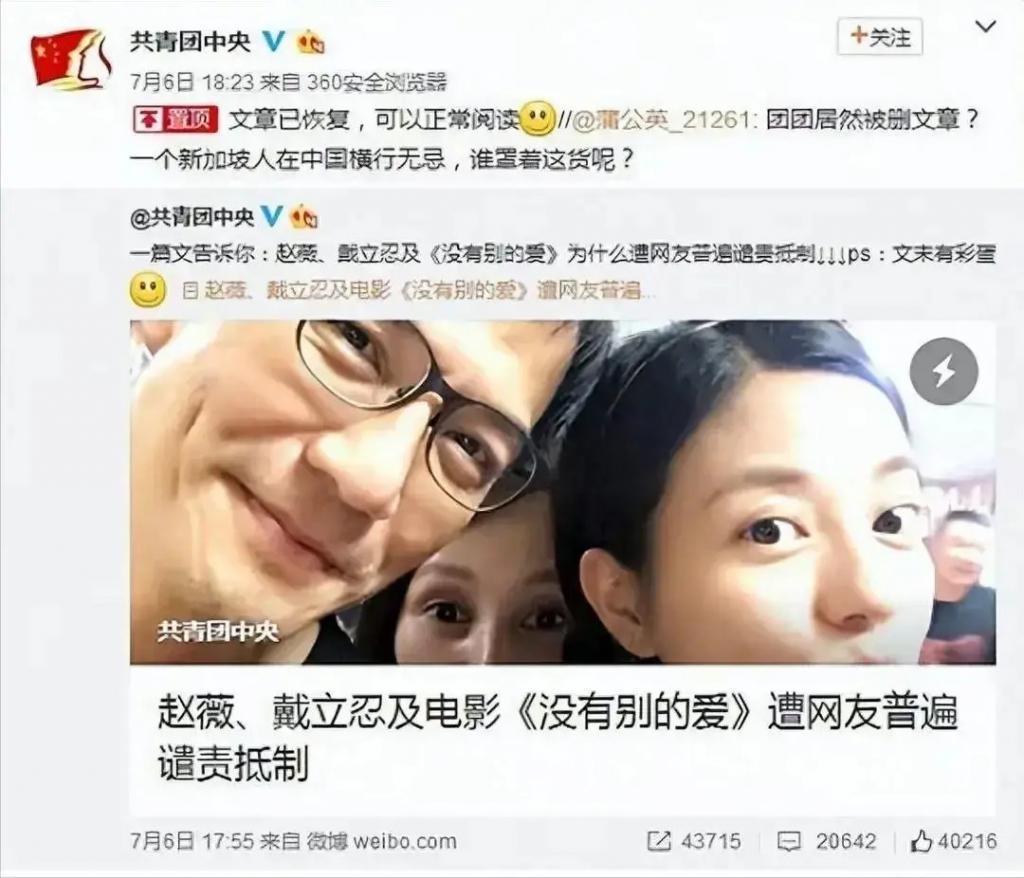 消失两年多后，再看赵薇如今的处境，47岁的她后悔了吗？