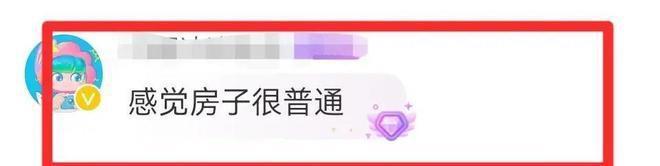 向佐曝光杭州豪宅，客厅凌乱拥挤，郭碧婷素颜出镜