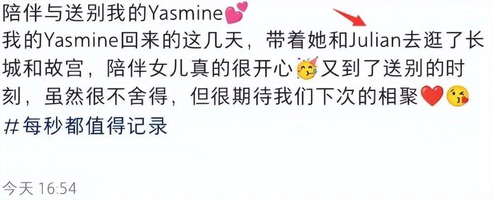 钟丽缇祖孙三代游玩北京,机场送别长女惹泪目