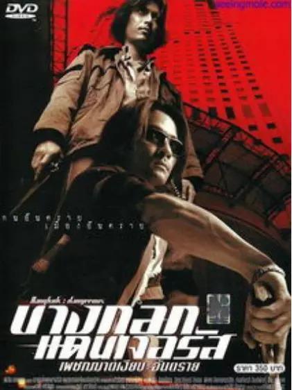 彭发彭顺这对双胞胎，对待感情的态度居然天壤之别