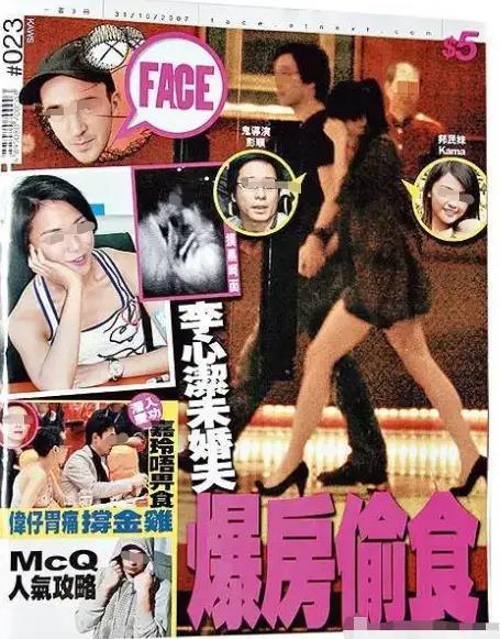 彭发彭顺这对双胞胎，对待感情的态度居然天壤之别