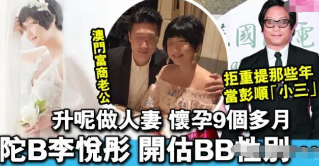 彭发彭顺这对双胞胎，对待感情的态度居然天壤之别