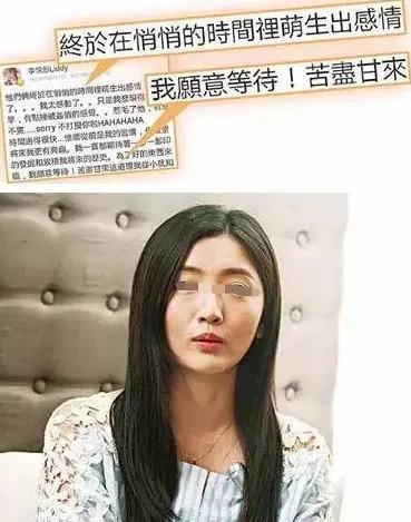 彭发彭顺这对双胞胎，对待感情的态度居然天壤之别