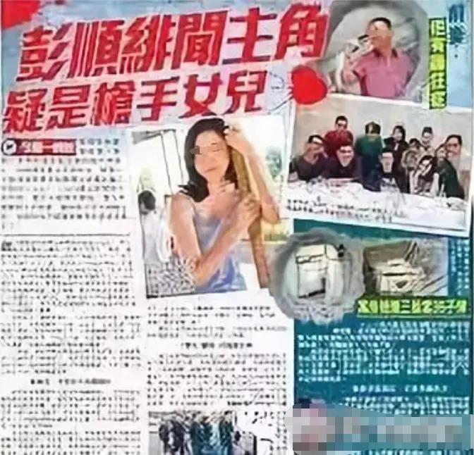 彭发彭顺这对双胞胎，对待感情的态度居然天壤之别