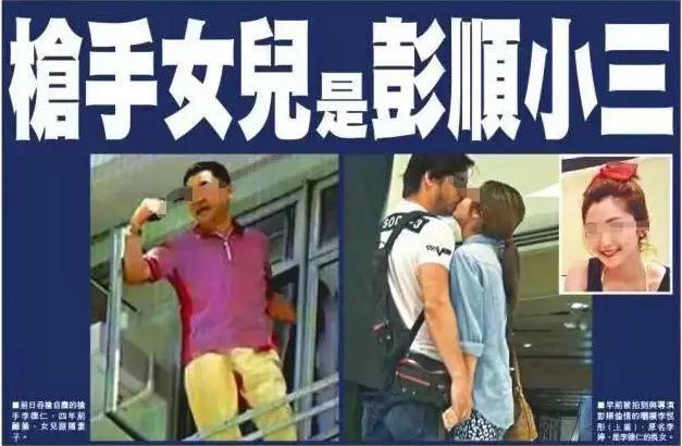 彭发彭顺这对双胞胎，对待感情的态度居然天壤之别