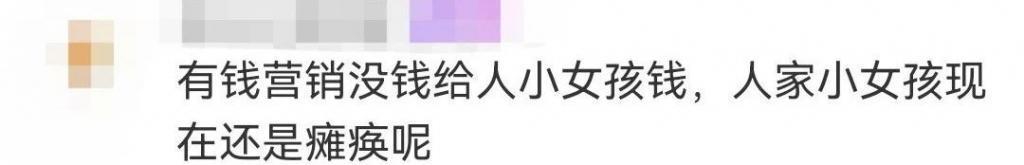 被全网喊退圈的谋女郎，怎么就翻身了？