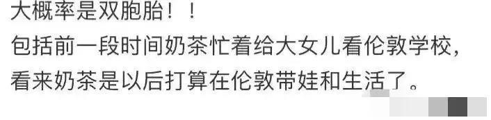 章泽天二胎首曝光，儿女双全移居伦敦，刘强东一人留国内打拼