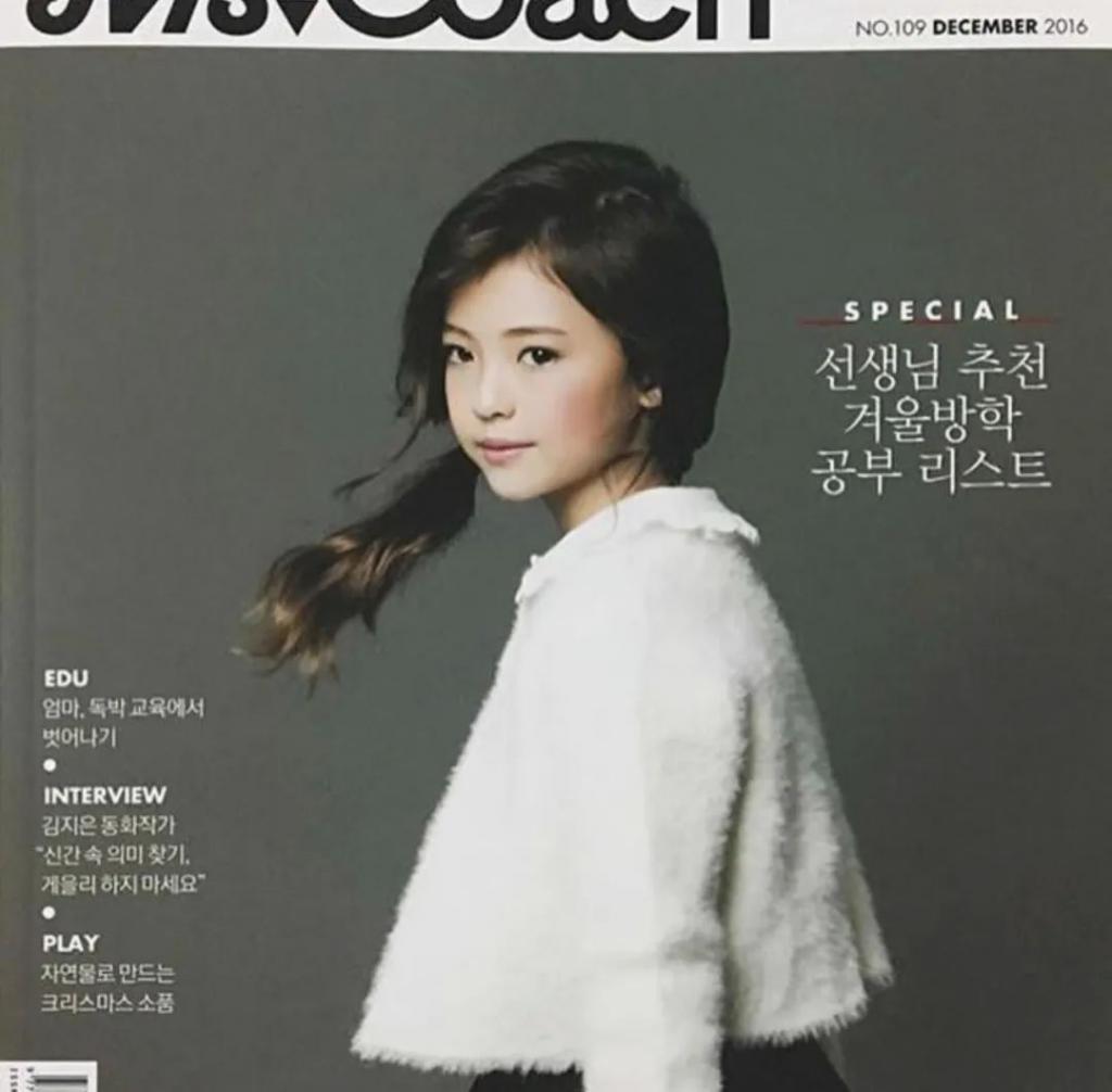 还记得被Jennie搂着的小女孩吗？这叫长残了？