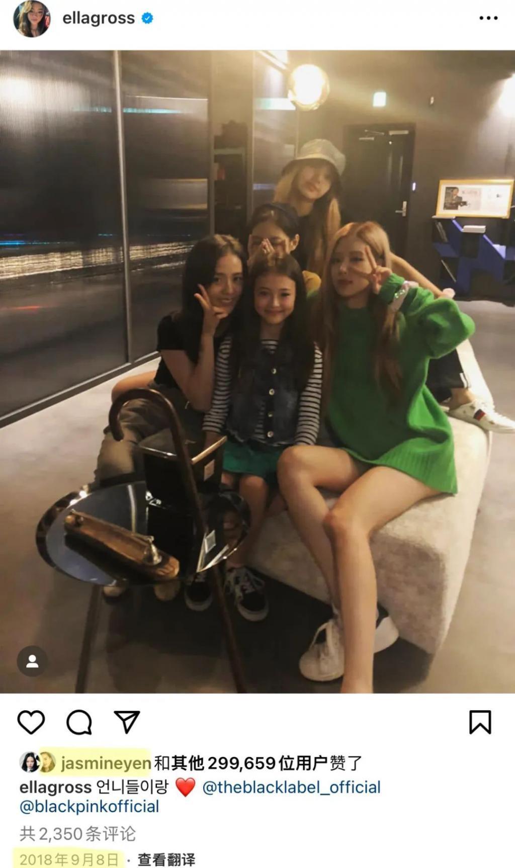 还记得被Jennie搂着的小女孩吗？这叫长残了？