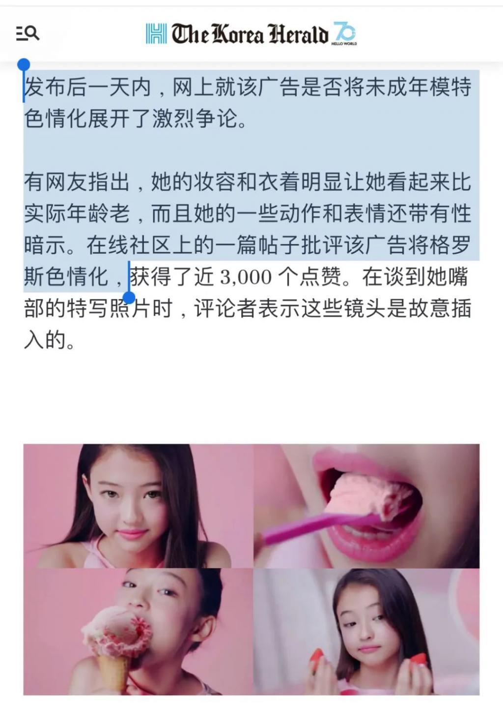 还记得被Jennie搂着的小女孩吗？这叫长残了？