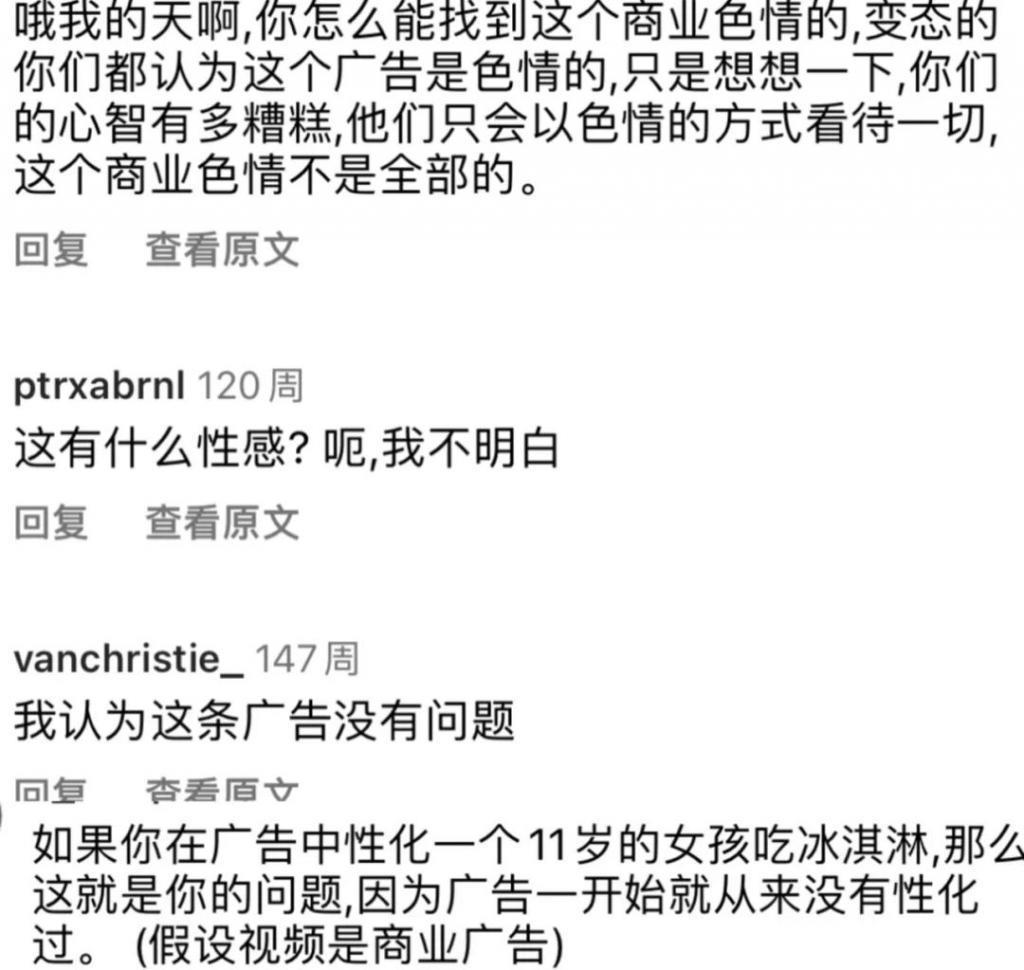 还记得被Jennie搂着的小女孩吗？这叫长残了？