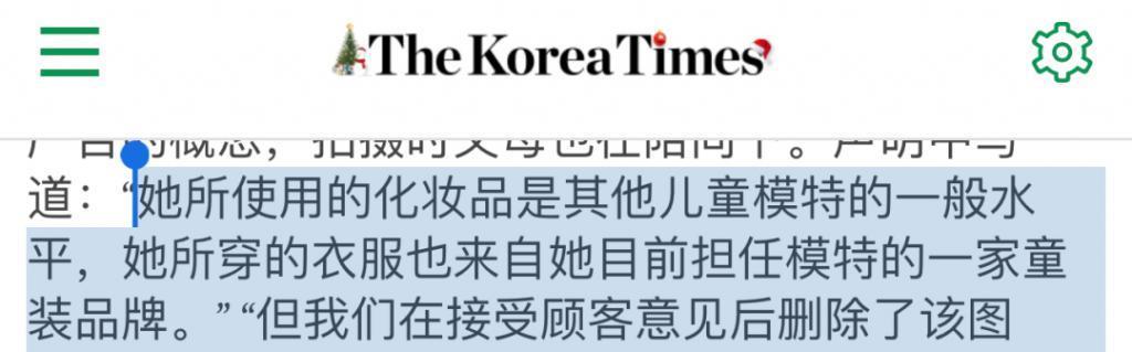 还记得被Jennie搂着的小女孩吗？这叫长残了？