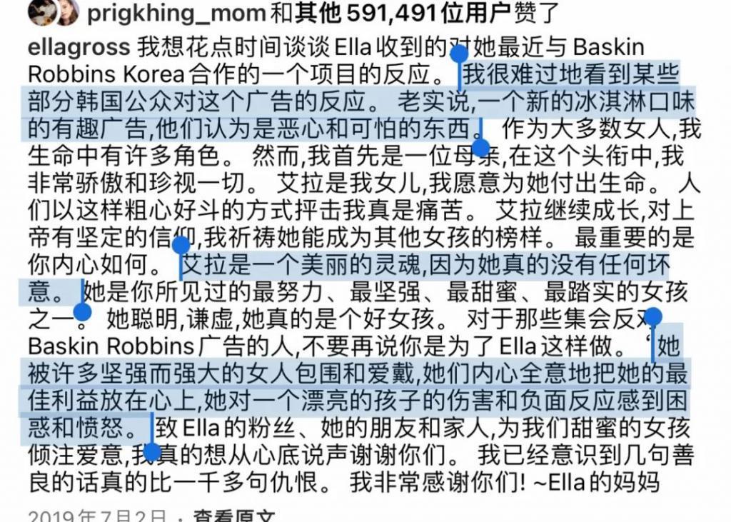 还记得被Jennie搂着的小女孩吗？这叫长残了？
