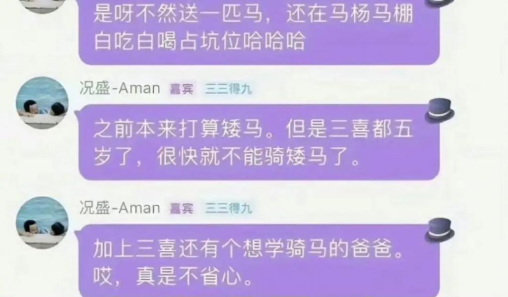 我勒个去，他想钱想疯了吧？！