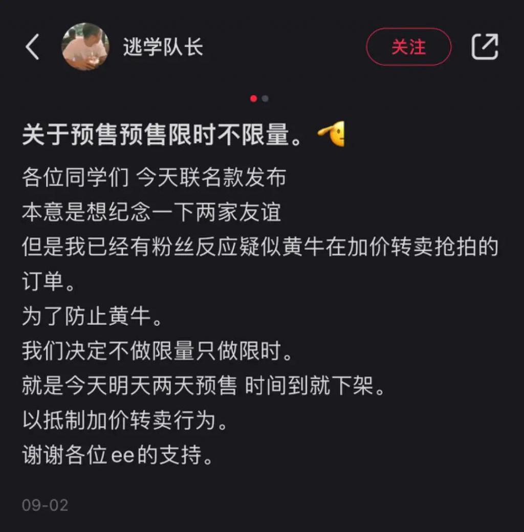 我勒个去，他想钱想疯了吧？！