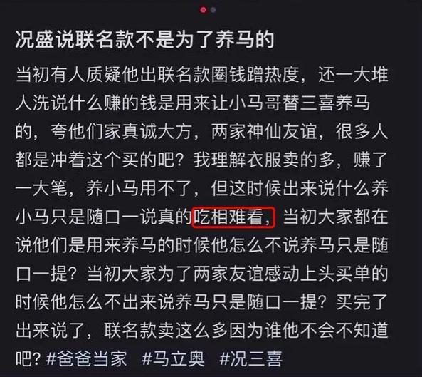 我勒个去，他想钱想疯了吧？！