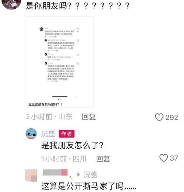 我勒个去，他想钱想疯了吧？！