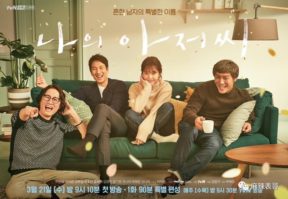 玄学 阴谋？吸毒被查2个月直接自杀了