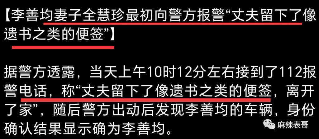 玄学 阴谋？吸毒被查2个月直接自杀了