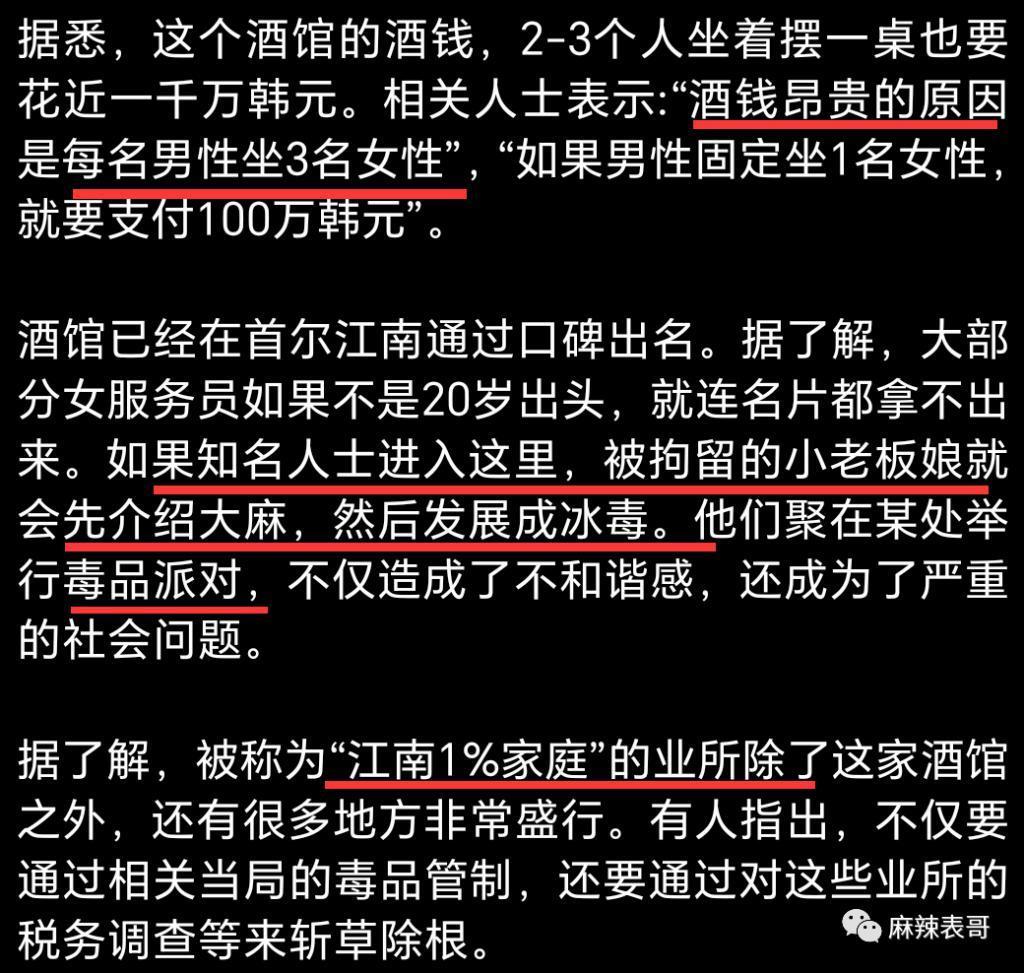 玄学 阴谋？吸毒被查2个月直接自杀了
