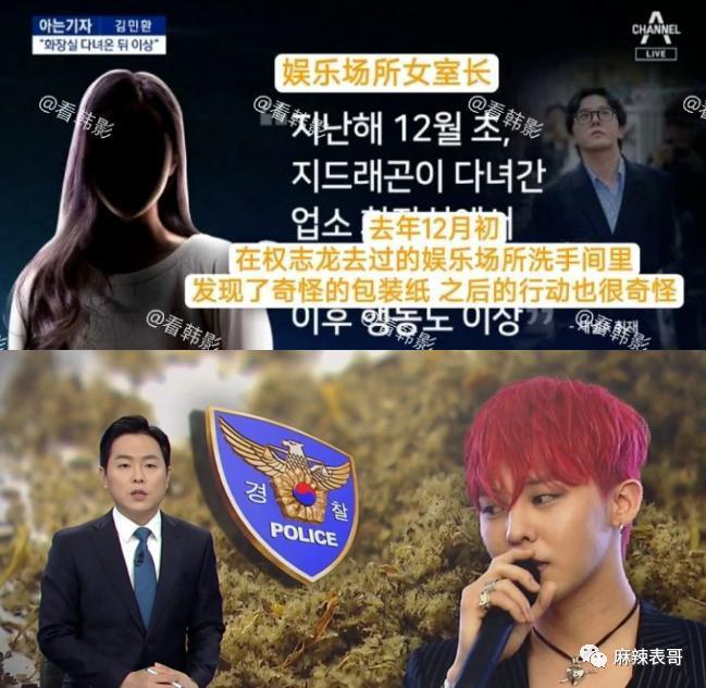 玄学 阴谋？吸毒被查2个月直接自杀了