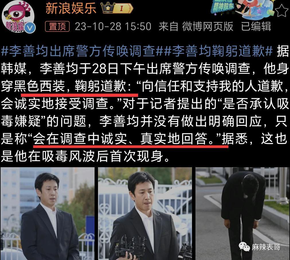 玄学 阴谋？吸毒被查2个月直接自杀了