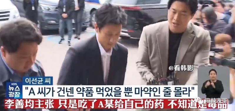 玄学 阴谋？吸毒被查2个月直接自杀了