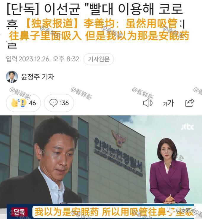 玄学 阴谋？吸毒被查2个月直接自杀了