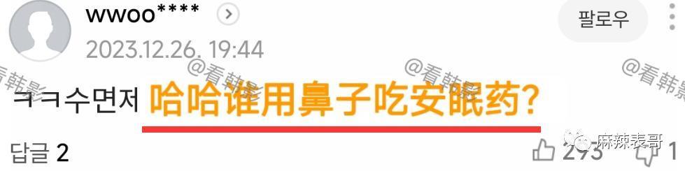 玄学 阴谋？吸毒被查2个月直接自杀了