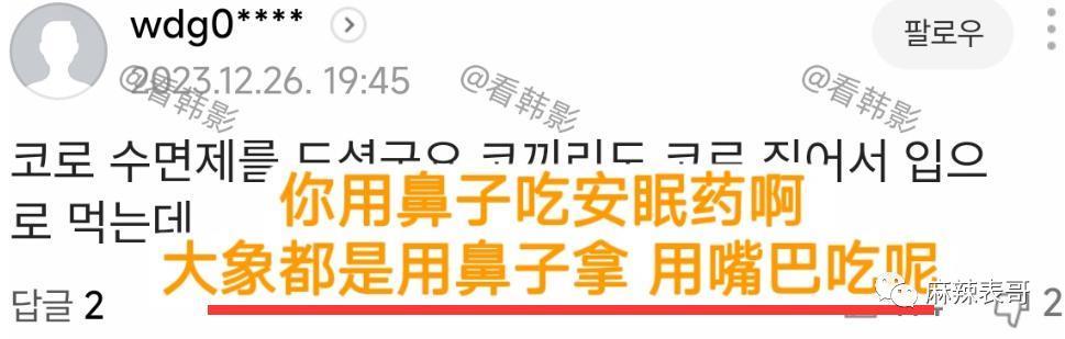 玄学 阴谋？吸毒被查2个月直接自杀了