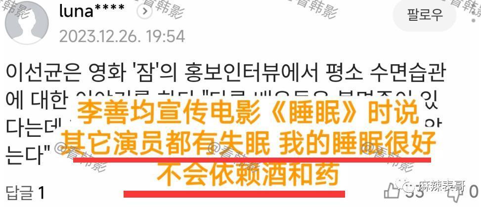 玄学 阴谋？吸毒被查2个月直接自杀了