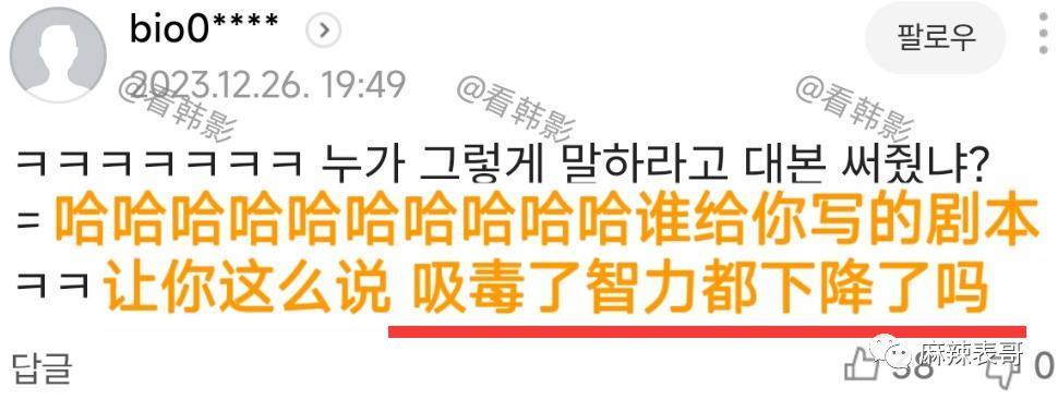 玄学 阴谋？吸毒被查2个月直接自杀了