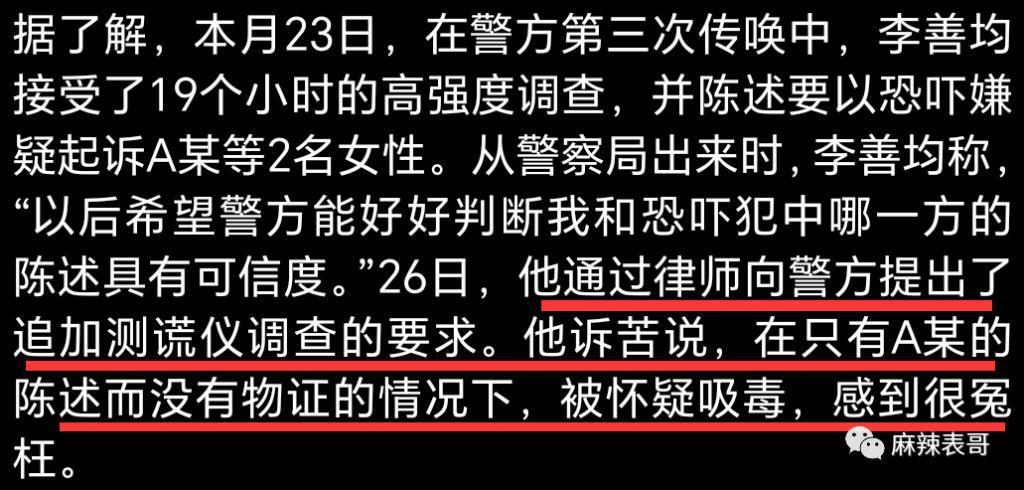玄学 阴谋？吸毒被查2个月直接自杀了