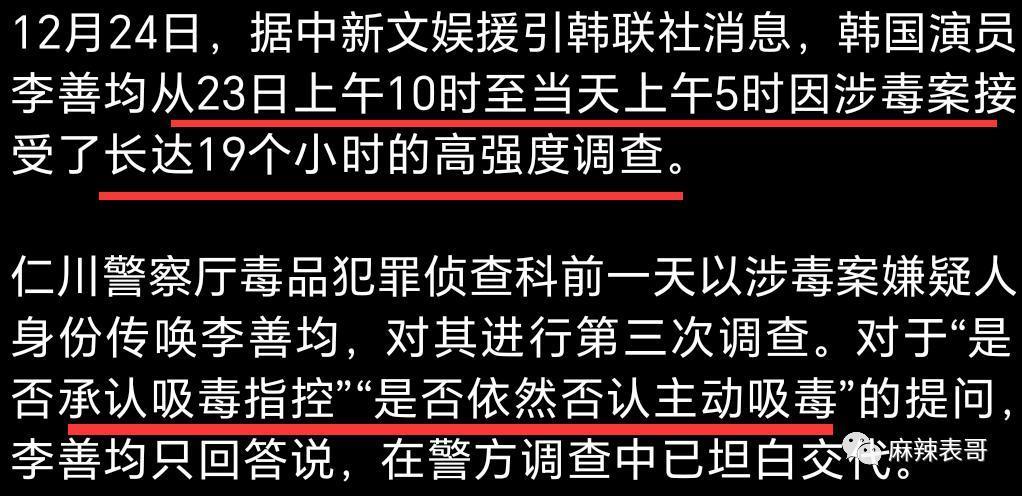 玄学 阴谋？吸毒被查2个月直接自杀了