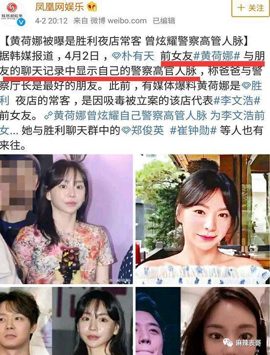 玄学 阴谋？吸毒被查2个月直接自杀了