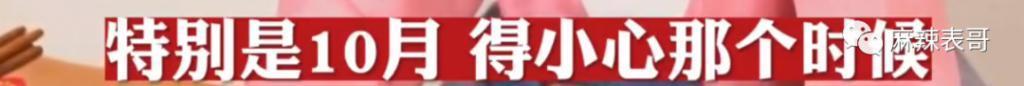 玄学 阴谋？吸毒被查2个月直接自杀了
