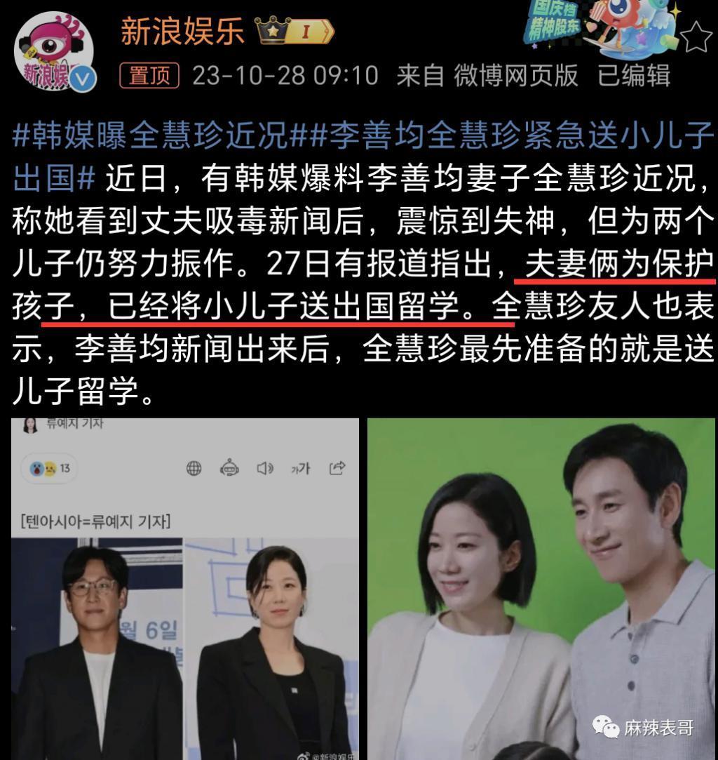 玄学 阴谋？吸毒被查2个月直接自杀了